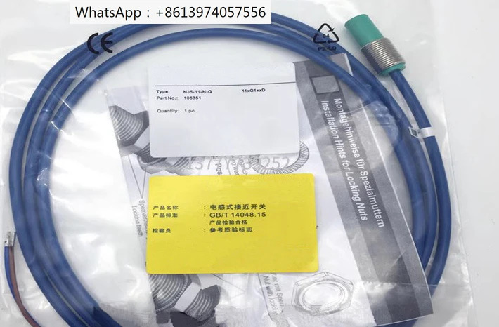 NJ5-11-N-G 본질 안전 파손 스위치 M14 방폭 센서 전안전