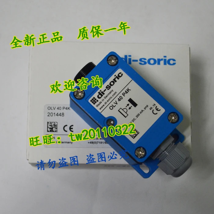 독일 Deshuo Rui Di-soric 센서 OLV 40 P4K