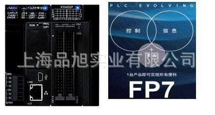 오리지널 AFP7XY64D2T IO 모듈 PLC 신
