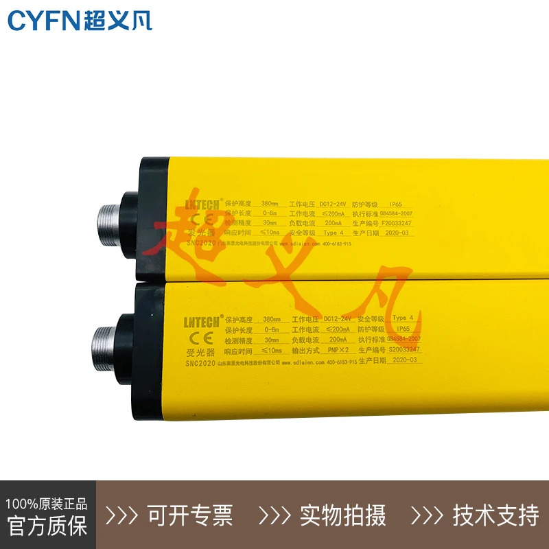 LNTECH 그레이팅 SNC-NPN-PNP SNC 신규