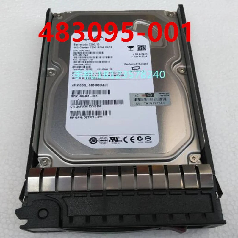 hp호환 160GB SATA 3.5 7200RPM 16MB 서버 HDD새 하드 483095-001 458945-B21 482481-001