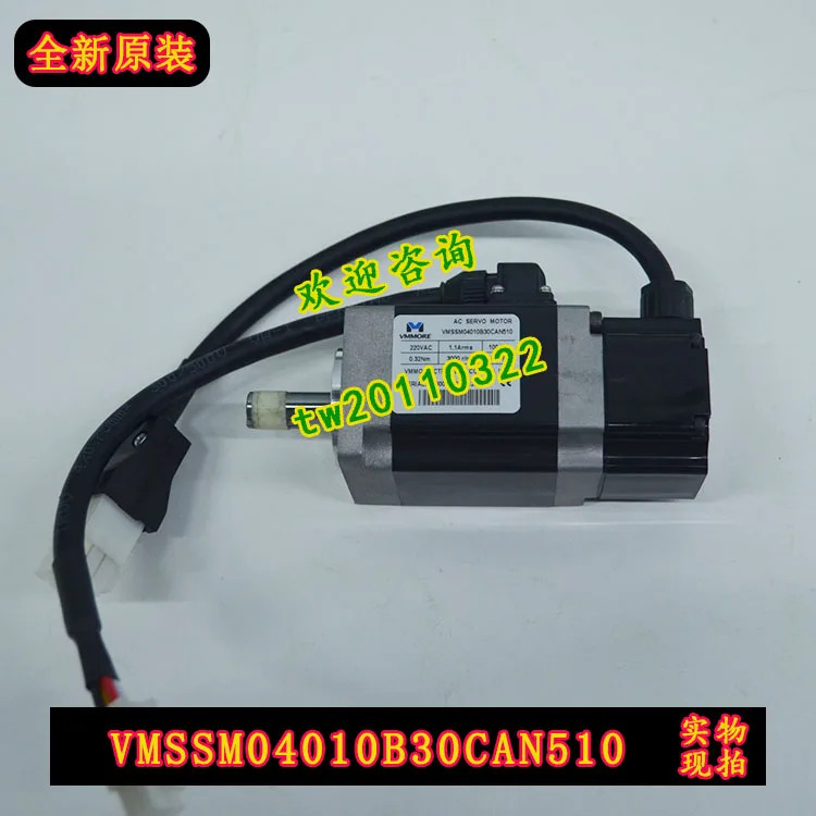 실제 VMMORE 서보모터 VMSSM04010B30CAN510중벌금