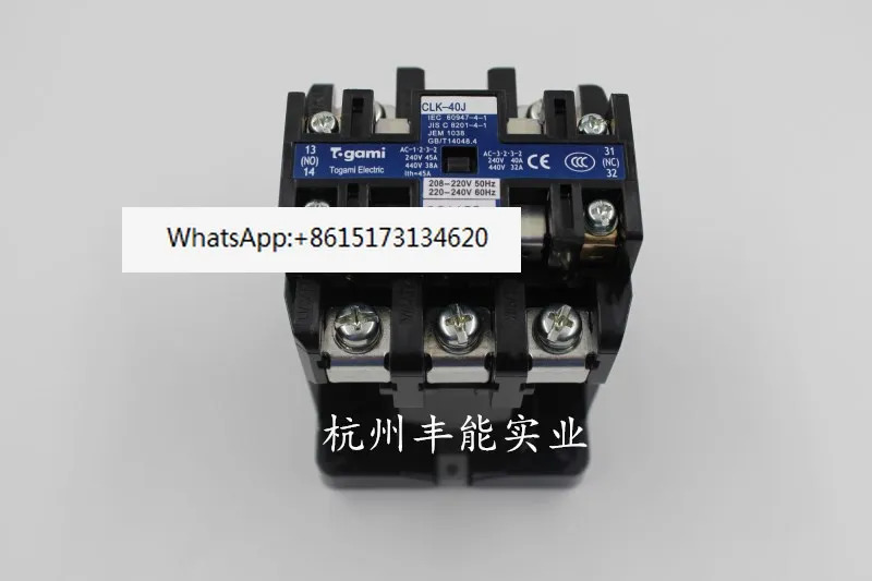 Tog AC 접촉기 CLK-40J 50J AC220V 포장