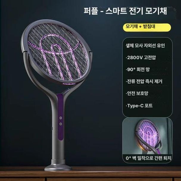 신형 접이식 전기 모기채 충전식 초강력 모기 퇴치기 사이즈 전기파리채 휴대용 해충퇴치기 이미지 6