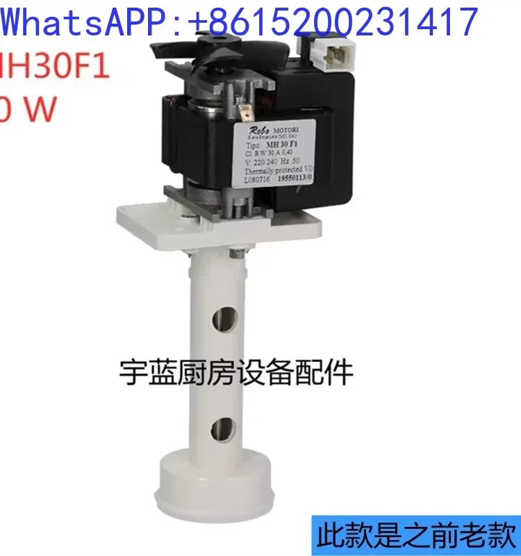 SCOTSMAN REBO 순환 펌프 30W 제빙기 액세서리 MH30F1