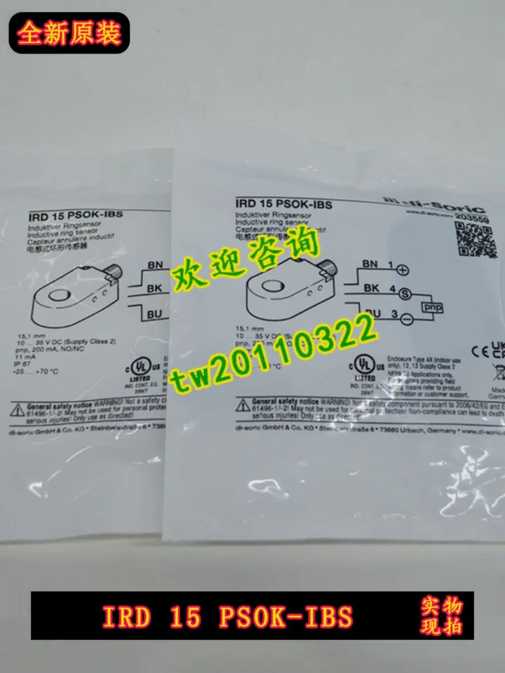 독일 Di-soric Desorui 링 센서 IRD 15 PSOK-IBS