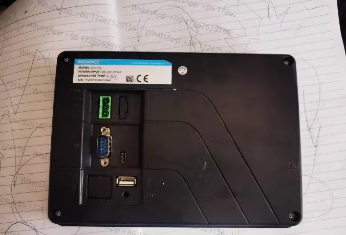 리퍼 Huichuan IT7070S 터치 스크린