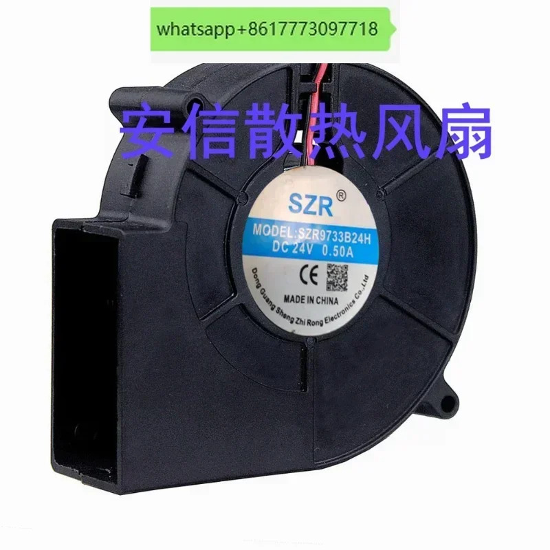 SZR-12032B24H Shengzhirong 12032 원심 블로워강풍 24V 블로워 12cm 팬