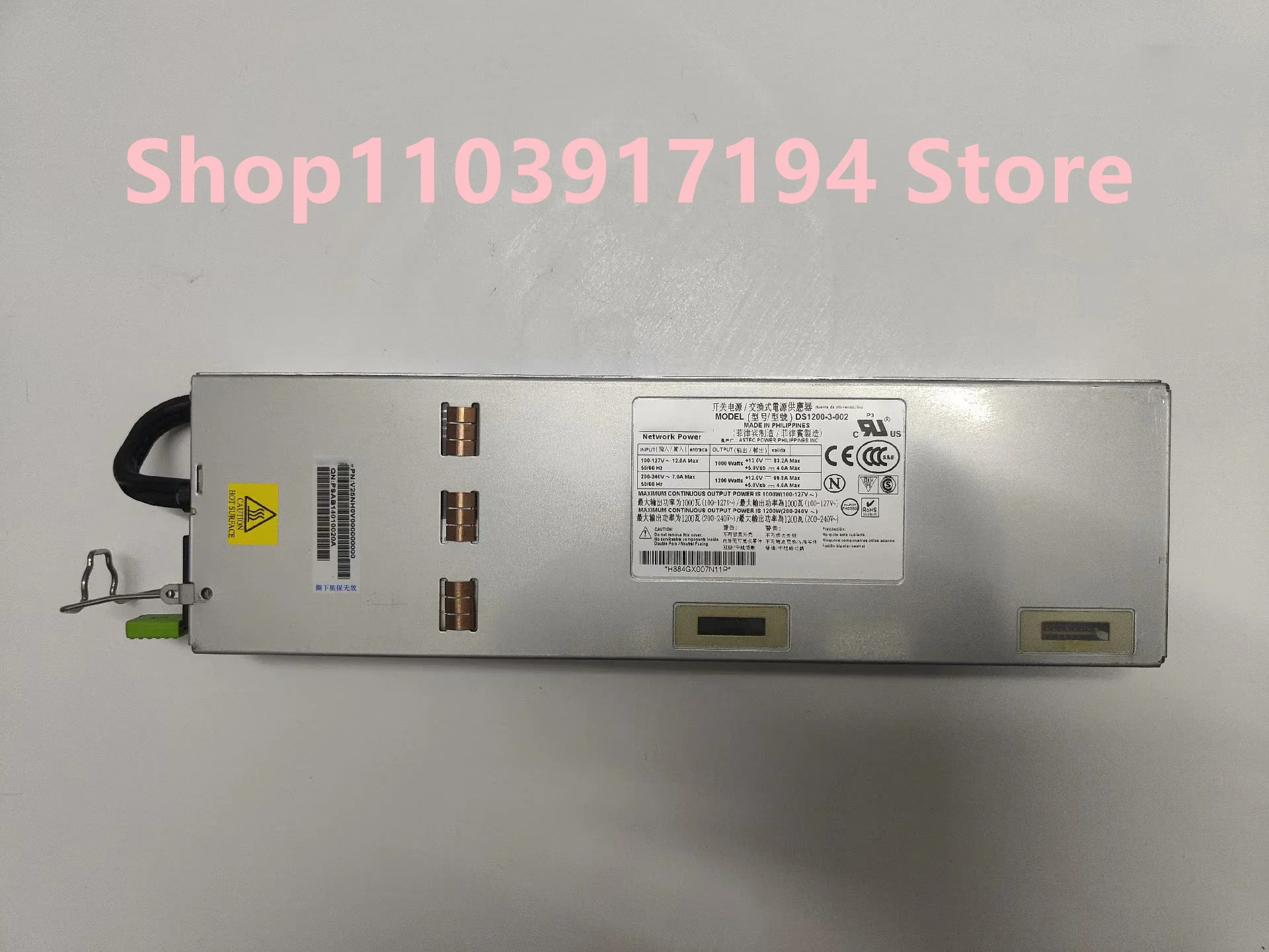 에머슨 DS1200-3-002 예비 전원공급장치 1200W