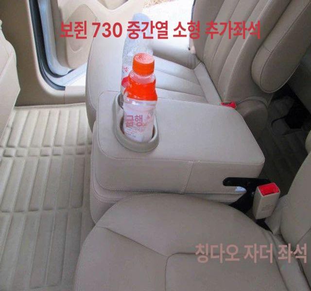 카니발 보조의자 팔걸이 등받이 발판 차량용 수납 좌석 간편설치 - 상세 이미지 5