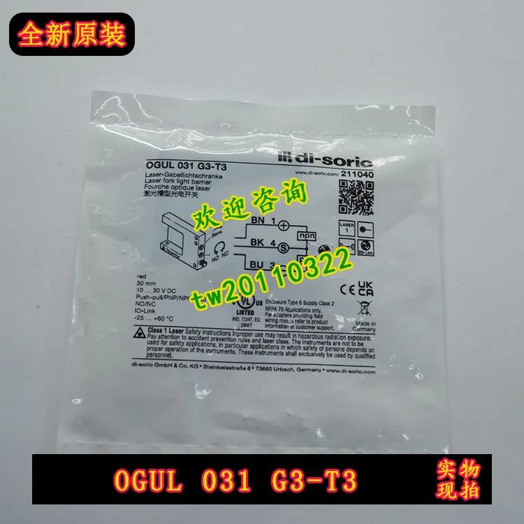 LGUP 031 P3K-TSSL 단종 OGUL031G3-T3 Desorui Di-soric 수조 센서