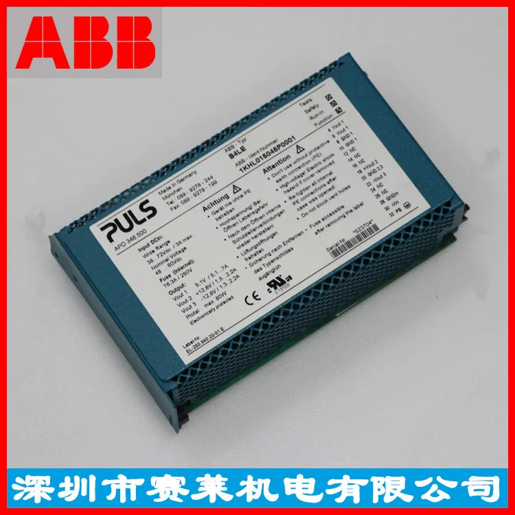ABB 전원 모듈