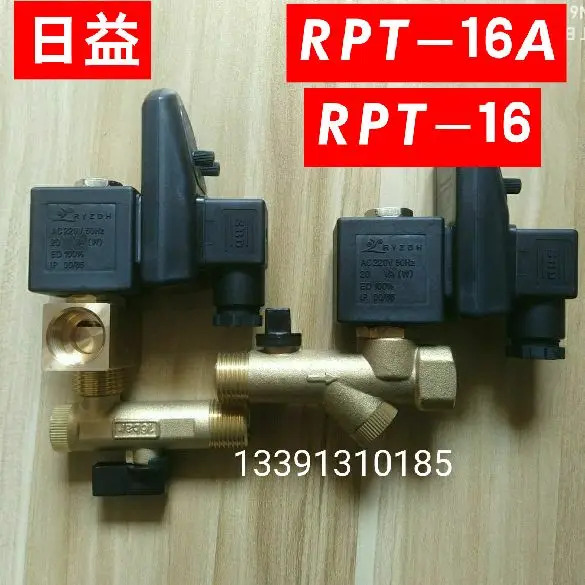 오리지널 RPT-16B 전타이밍 배수 밸브 에어 압축기 RPT-16 220V