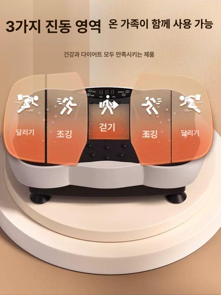 진동 머신 홈트 다이어트 전신운동 가정용 덜덜이운동기구 음파 실내운동 복부 - 상세 이미지 2