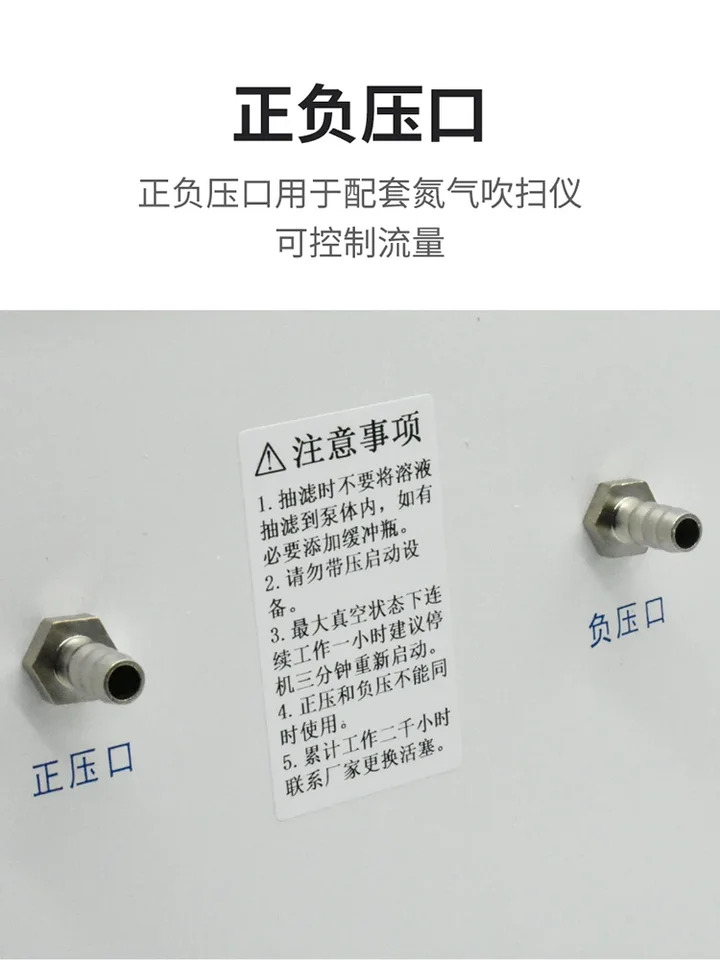 오일 프리 다이어프램 진공 펌프 휴대에어 조용소형 포지티브 네거티브 압력 조절 충전