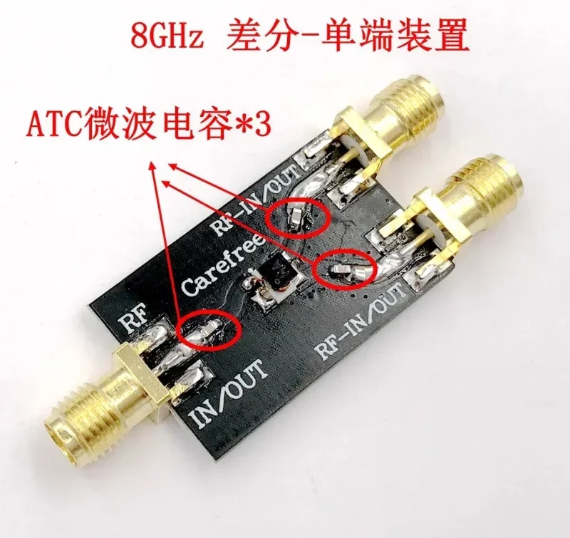 ADF4350 ADF4355 차동 단일 포트 변환 장치 발룬 11 100KHZ-8GHZ