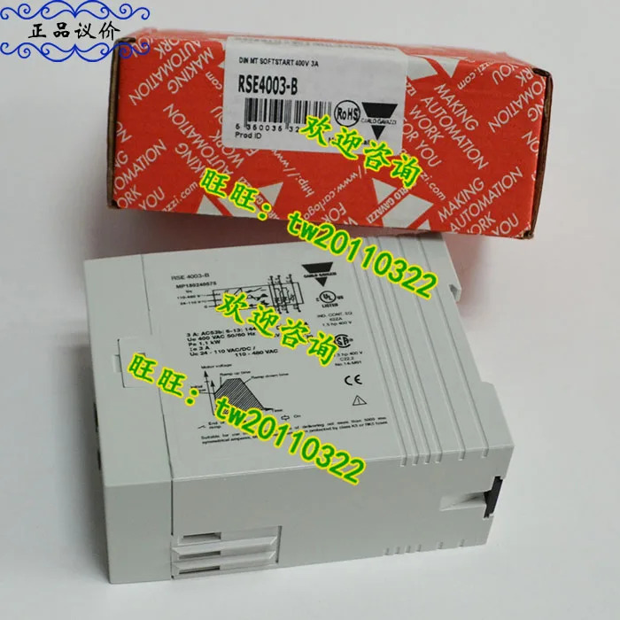 1 급 에이전트 RSE4003-B 스위스 자일레 카를로 가바치 컨트롤러 포장 당일