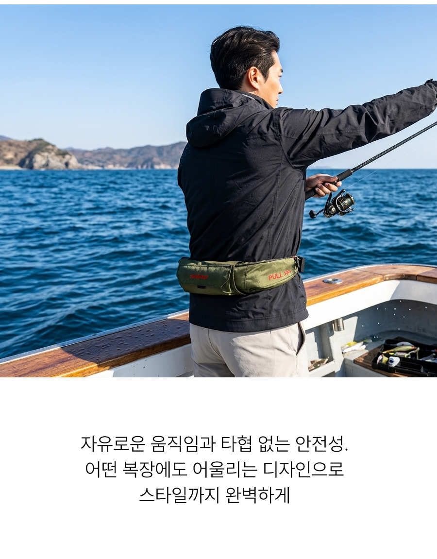 씨울프 HS-W06 BL 영웅 블랙라벨 허리 구명조끼 +4종 선물 자동팽창식 선상 낚시 구명복 - 상세 이미지 4