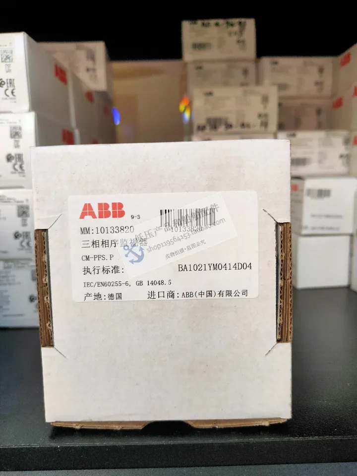 ABB 3상모니터링 릴레이 CM-PFS 신 P 2C/O 200-500V