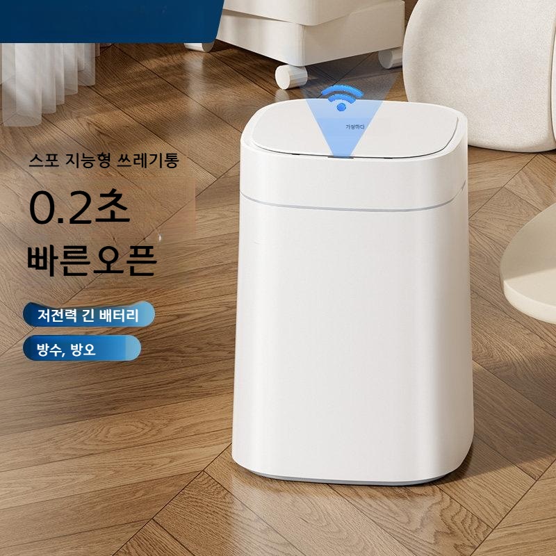 자동센서 휴지통 무소음 스마트 사각 인테리어 9L 욕실 배터리 - 상세 이미지 3