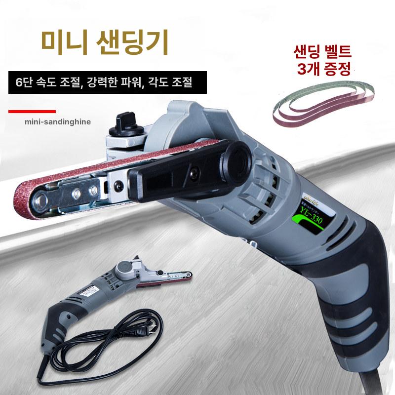 핸드 벨트 샌딩기 연마기 금속 전동 미니 휴대용 링 목공 핸디 그라인더 소형 - 상세 이미지 2