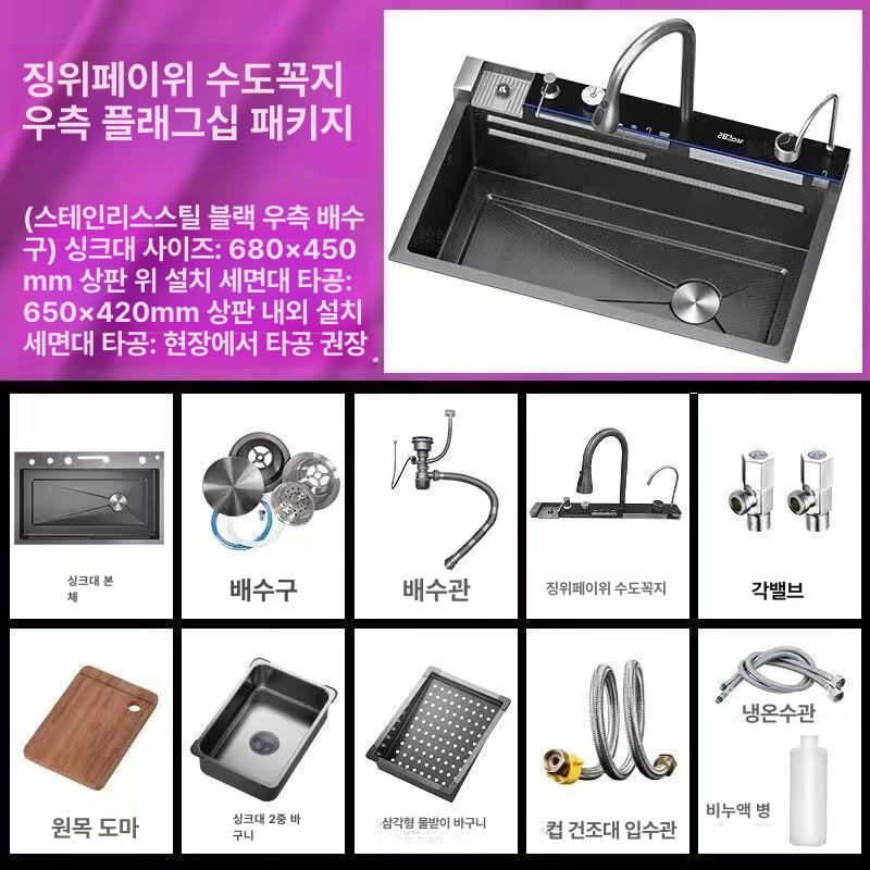멀티싱크볼 카페 주방 설거지 사각 개수대 교체 인테리어 멀티 다기능 패키지 까페 폭포수 이미지 6
