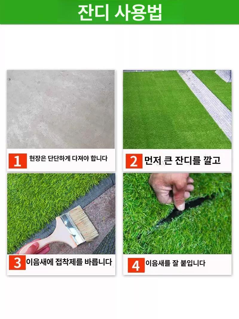 롤매트 롤잔디 인공잔디 조경용 베란다 정원 야외인조잔디 바닥재 인조잔디매트 - 상세 이미지 5