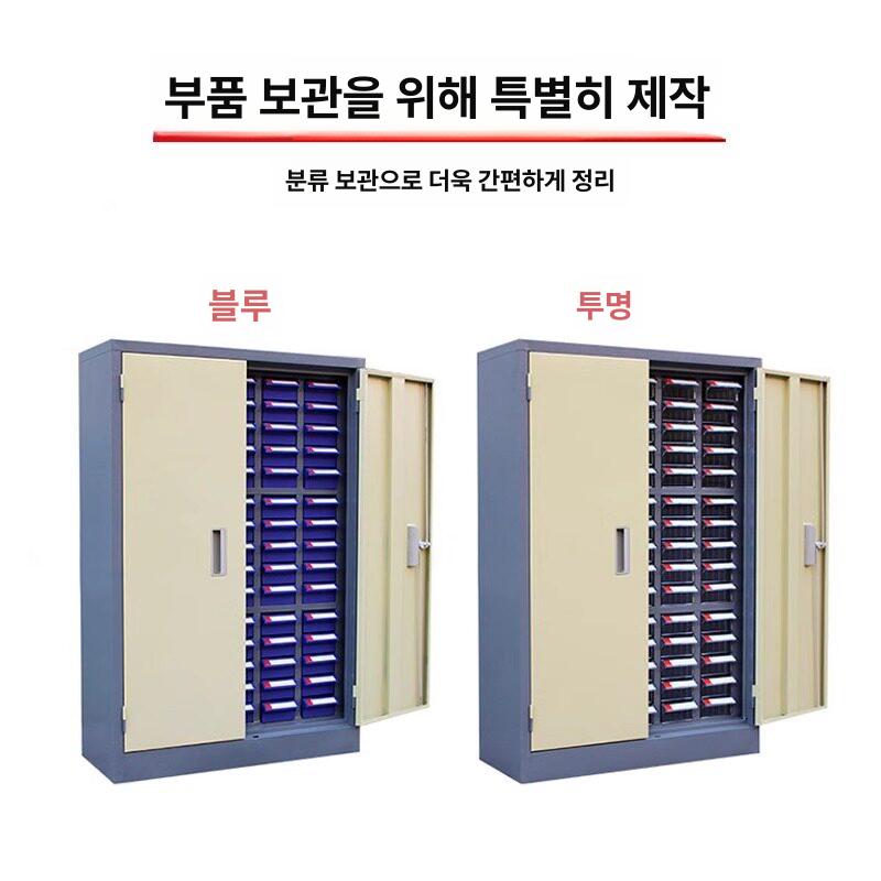 나사볼트정리함 부품보관상자 서랍형 철물캐비닛 피스함 수납정리 - 상세 이미지 4
