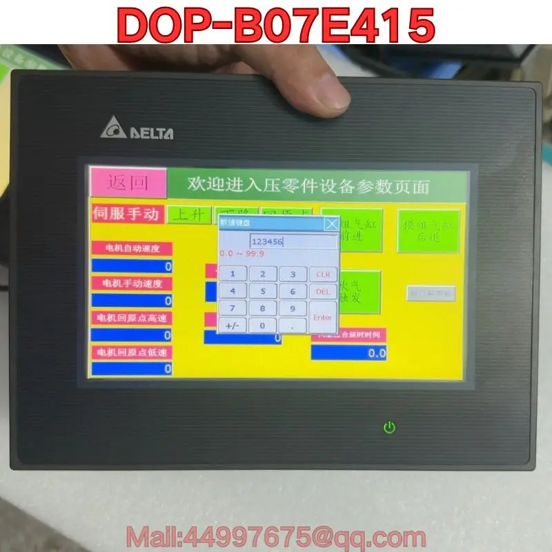 신 DOP-B07E415 터치스크린 10월