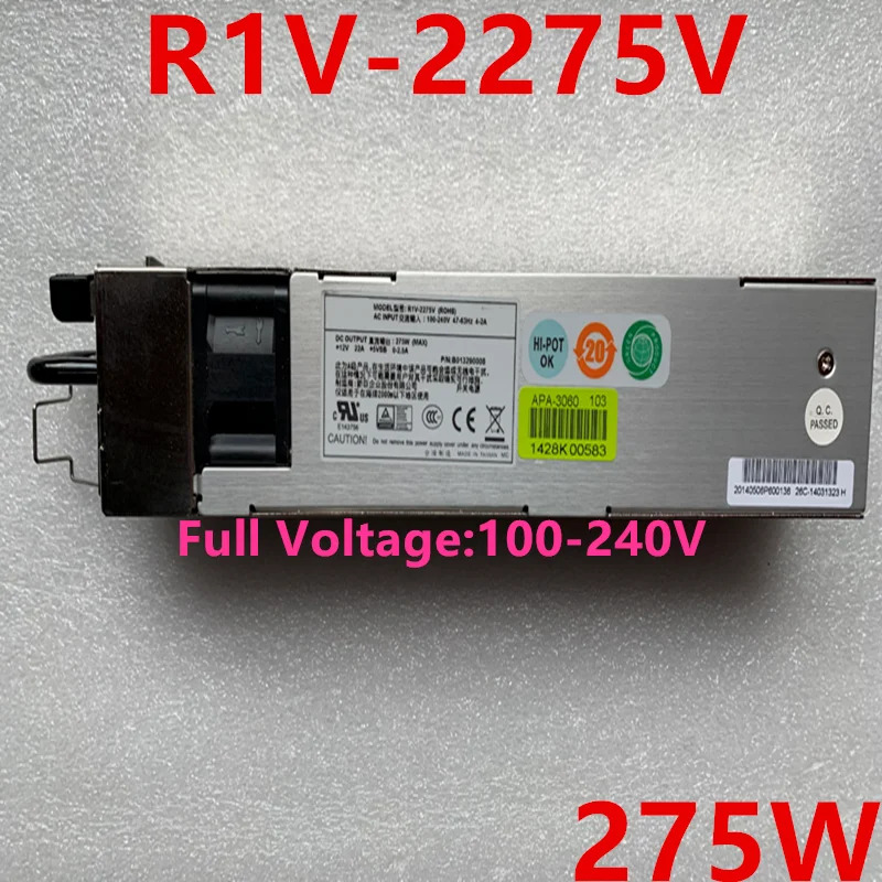 이맥스PSU 275W 전원공급장치 R1V-2275V 신