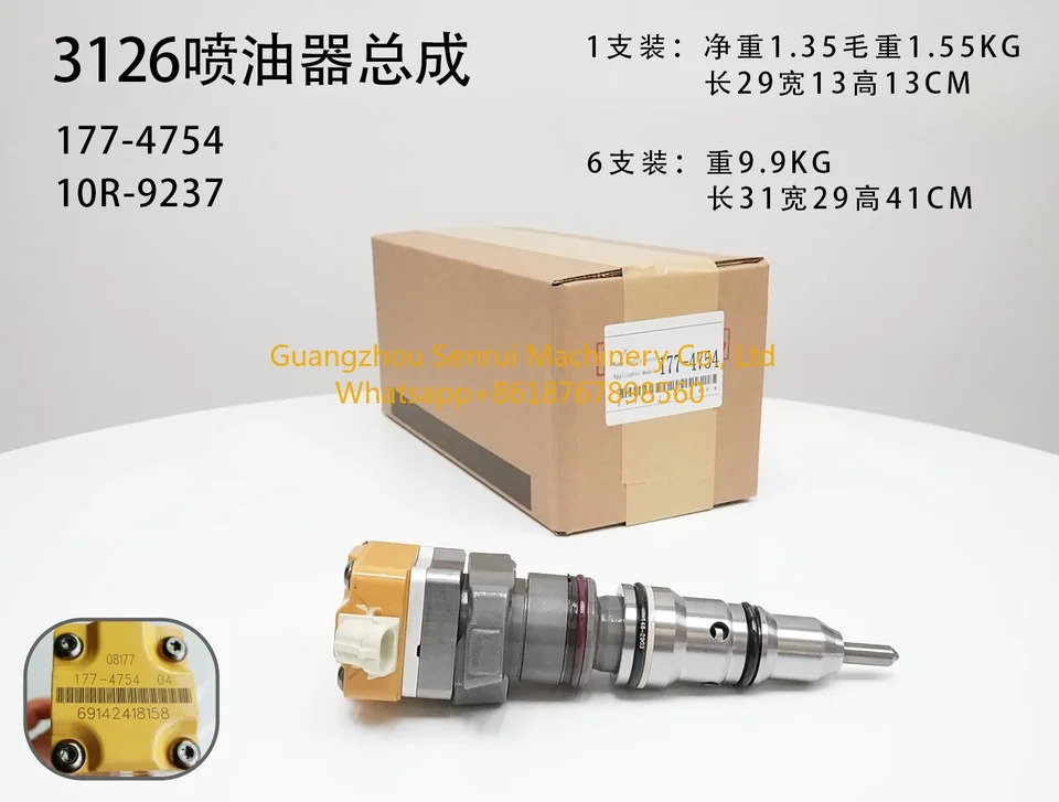 CAT 엔진 인젝터 962G 950G 570B 322C 325C 325B 3126 3126B 3126E 10R0782 178-0198 178-0199 205-1285 177475