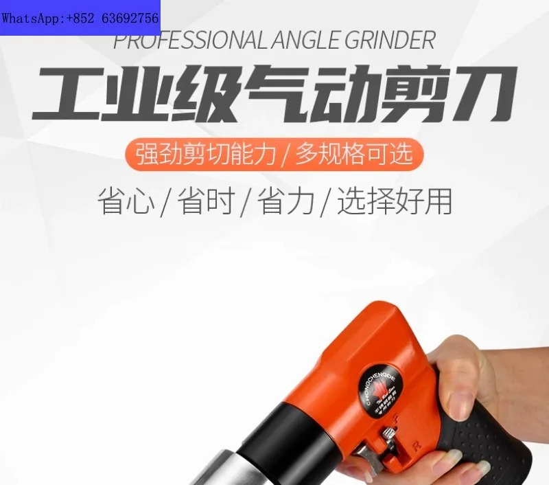 직선 에어 가위 다이아몬드 메쉬 공압 스크린 철판 알루미늄 시트 구리 스테인레스 스틸 플레이트 도구