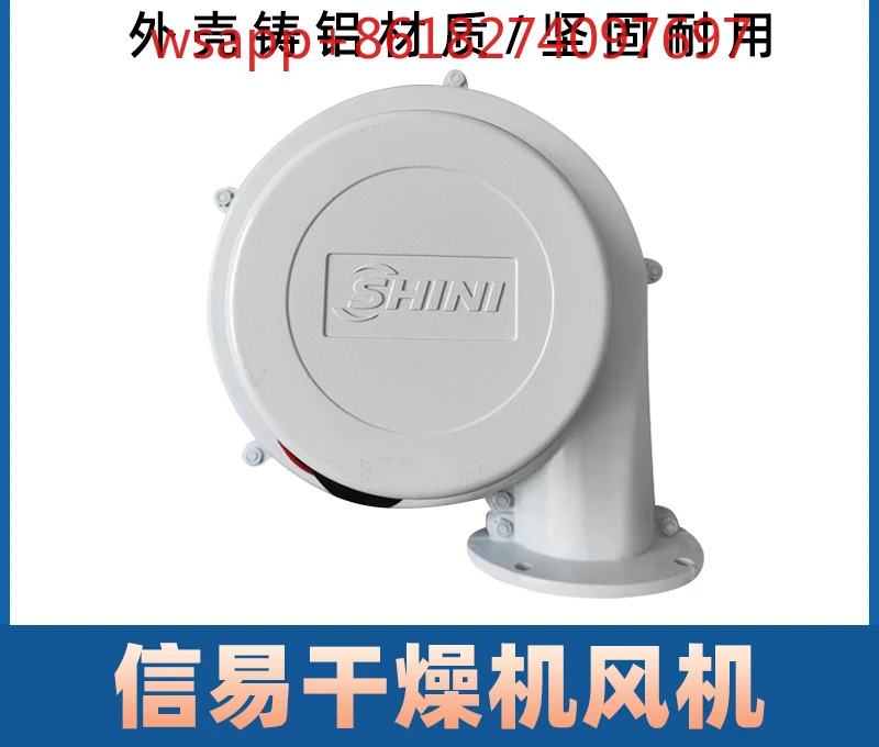 A02-5622 건조기 블로워A02-6312 몰딩 건조 버킷 모터