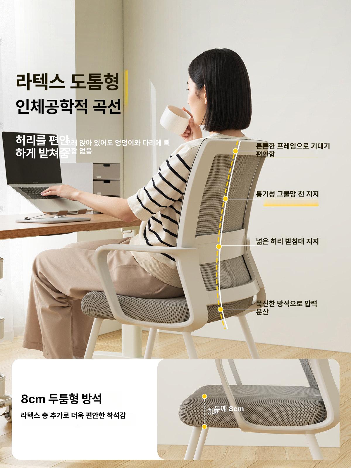 고정체어 고정의자 허리편한 사무용 학생 사무실 회의용 고정팔걸이 풀메쉬 오피스 - 상세 이미지 3
