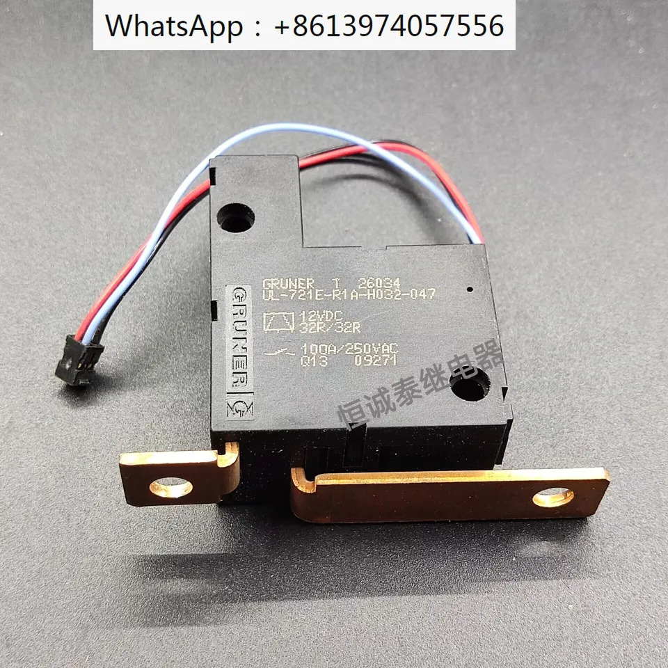 UL-721E-R1A-H032-047 소프트 스타트 특수 접촉기 릴레이 12VDC
