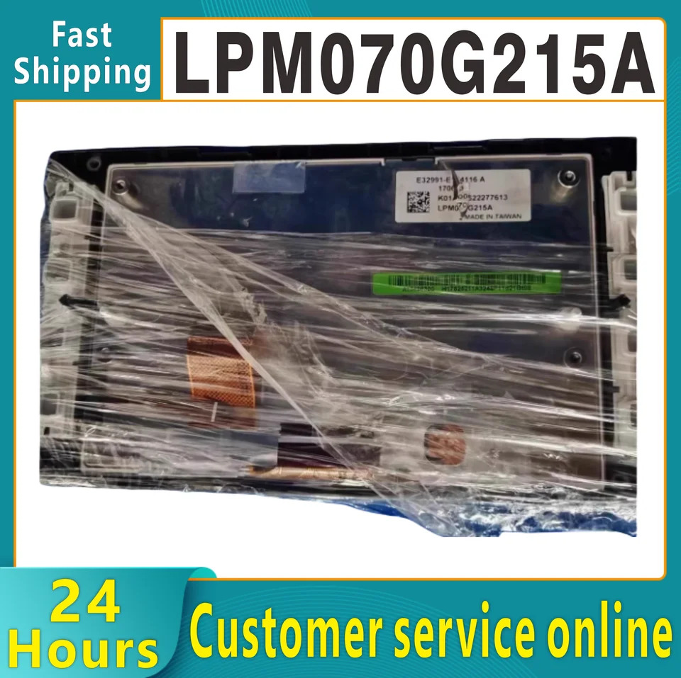 LCD 디스플레이 터치 스크린 자동차 DVD GPS 네비게이션 모듈 7 인치 LPM070G215A 신