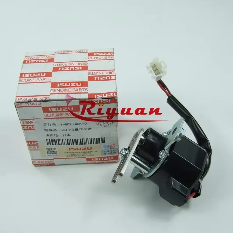 이스즈1802500300 가속 페달 센서 CYH51 6WF1TCS FVR23 FVR33 1-80250030-0 180250-0300