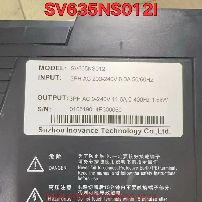 SV635NS012I 서보 드라이브