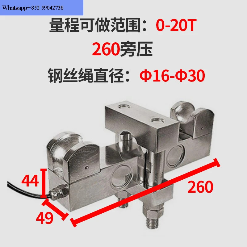 측면 압력 장력 센서 Jhp호환Y-2 철사 로프 무게추 5t 범위 리프팅 기계