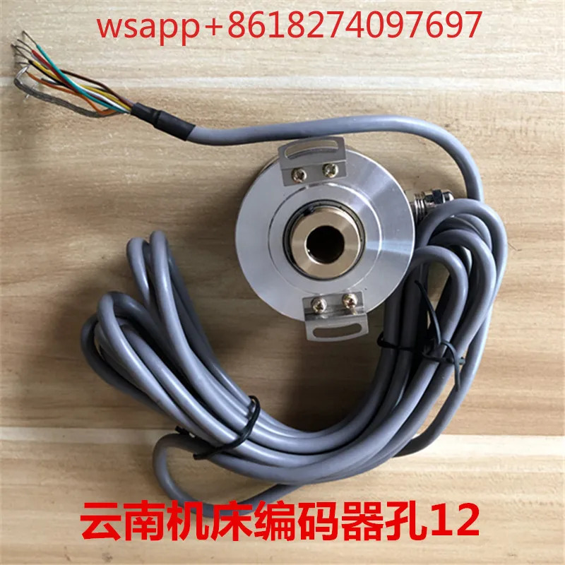 공작 기계 전인코더 ZKJ-12-102.4BM-G05L CNC 스핀들 인코더