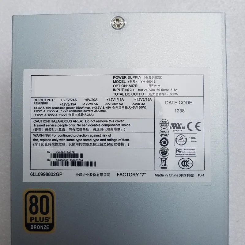 전원공급장치 YM-5601B 3Y 2U PSU 600W 신