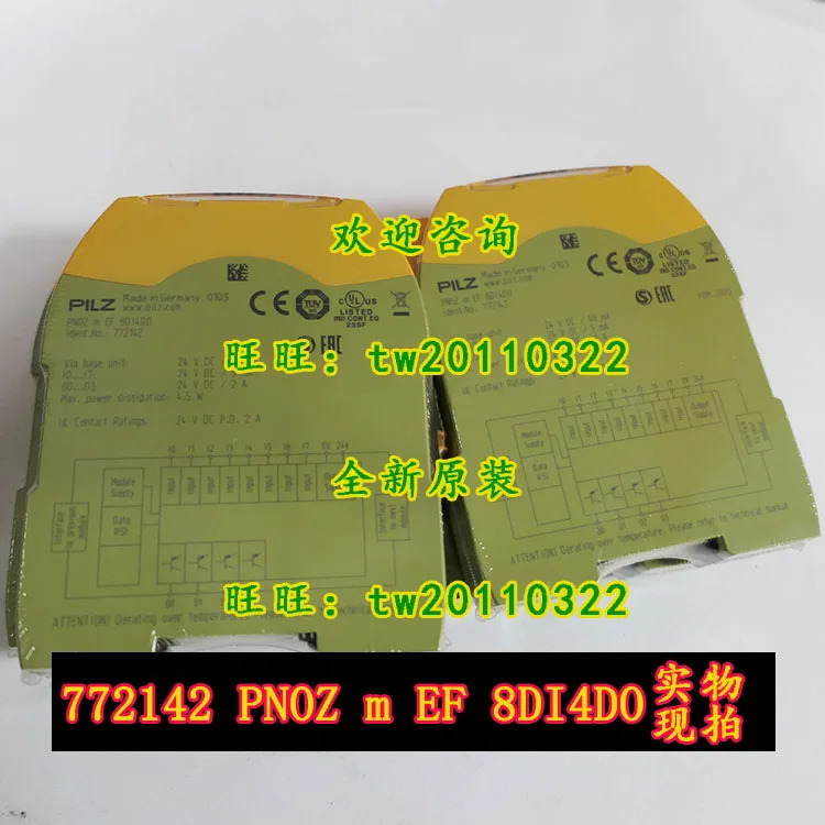 PNOZ M EF 8DI4DO PILZ 안전 릴레이772142