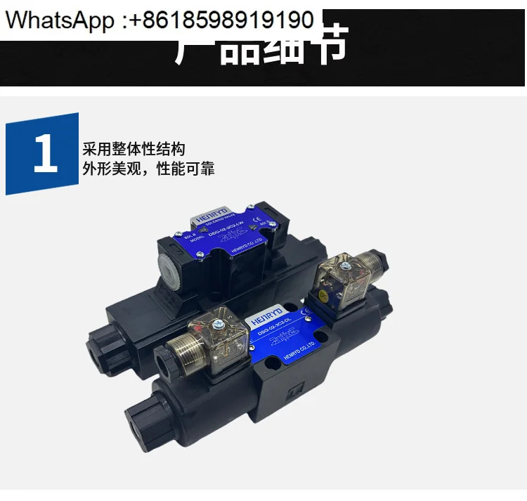 DSG-02-3C2-DL 유압 스테이션 3C3방향 밸브 3C4 솔레노이드 2D2 3C60 2B2-LW 24 220V