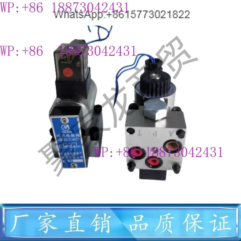 유압 전자기 볼 밸브 23QDF6K/31.5E24 23QDF6B/315E220 타입 방향 밸브1PCS