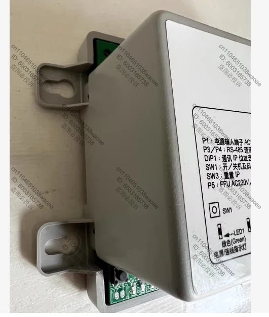 팬 컨트롤러 esidrive II-13