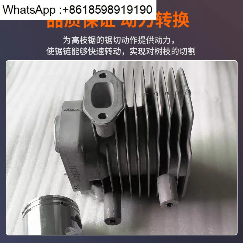 피스톤 어셈블리가 포함된 p230s 하이 브랜치 톱 실린더 어셈블리 특수 액세서리