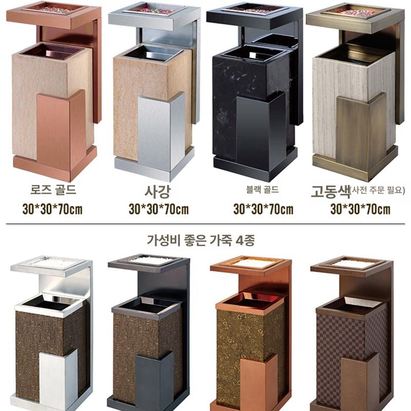 야외 휴지통 대형 고급 재떨이 캠핑장 스탠다드 회사 금연 사각 - 상세 이미지 5