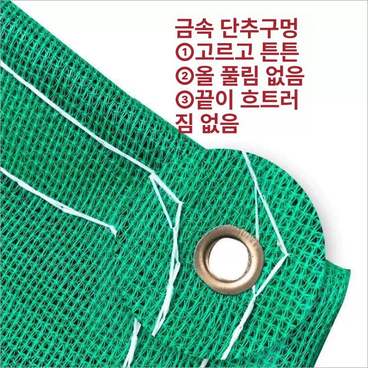 참깨망 곡물건조 농업용 들깨 고추말리기 그물망 곡식 건조망 - 상세 이미지 3