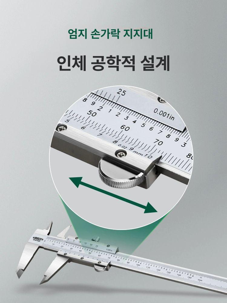 정밀측정공구 노기스 버니어캘리퍼스 내경 외경 게이지 계측기 측정도구 - 상세 이미지 4