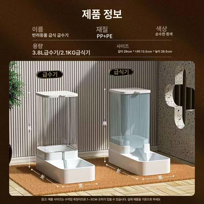 고양이 음수기 자동 순환식 정수 필터 디스펜서 물 공급기 식수대 - 상세 이미지 4